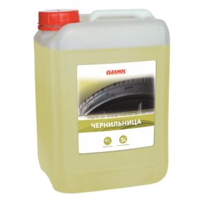 CLEANOL ЧЕРНИЛЬНИЦА СИЛИКОНОВАЯ , 5 л