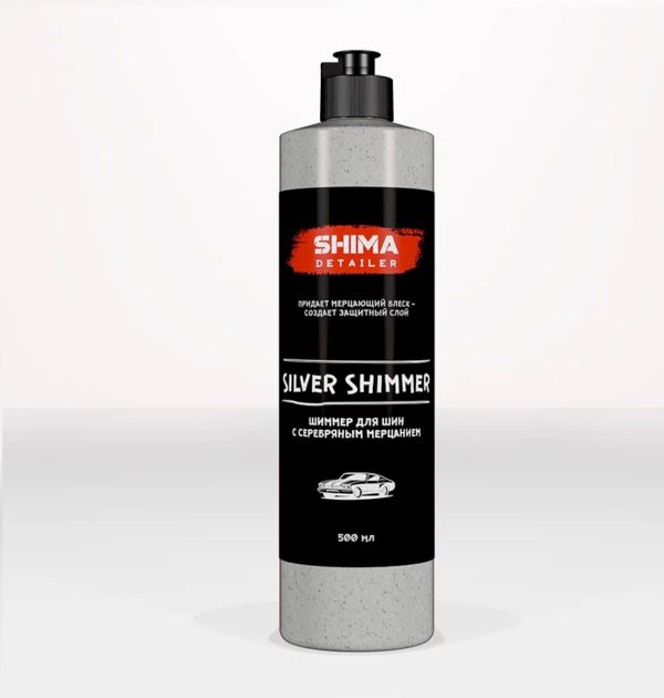 SHIMA Шиммер для шин с серебряным мерцанием SILVER SHIMMER , 500 мл