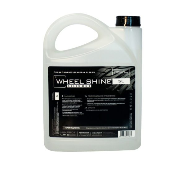 Himprofline Силикон Wheel Shine Silicon 5л