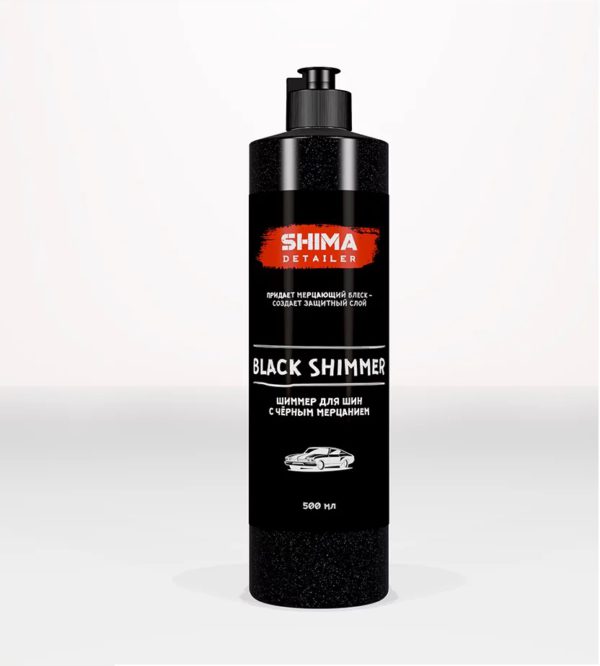 SHIMA Шиммер для шин с черным мерцанием BLACK SHIMMER , 500 мл