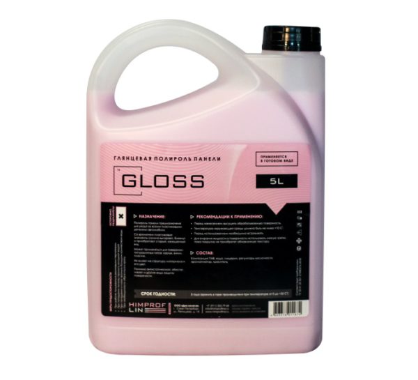 Himprofline Полироль глянцевая Gloss , 5 л
