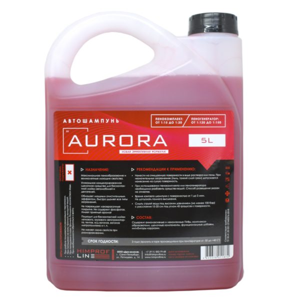 Himprofline Автошампунь Aurora , 5 л