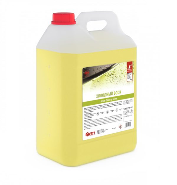 АСКОТ CW DRY&SHINE ХОЛОДНЫЙ ВОСК С ЗАПАХОМ ЖЕВАТЕЛЬНОЙ РЕЗИНКИ , 5 л
