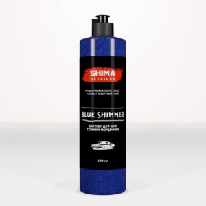SHIMA Шиммер для шин с синим мерцанием BLUE SHIMMER , 500 мл