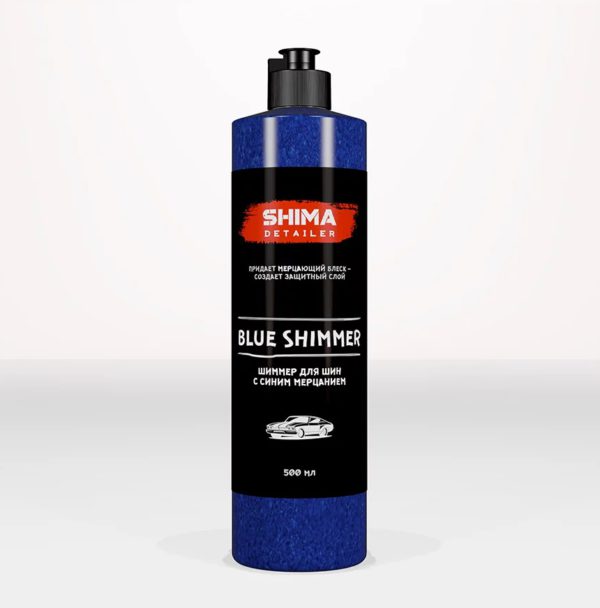 SHIMA Шиммер для шин с синим мерцанием BLUE SHIMMER , 500 мл