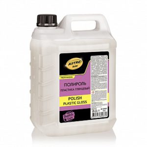 ASTROhim Полироль пластика Глянцевый Polish Plastic gloss , 5 л