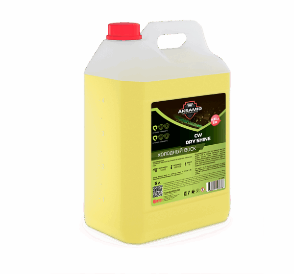 АиС Аскот CW DRY&SHINE Холодный воск с запахом жевательной резинки, 5 л.