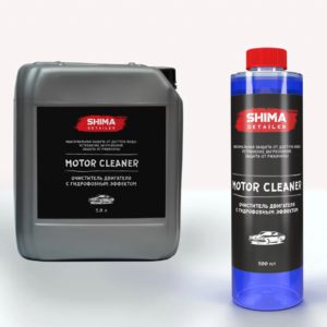 SHIMA Очиститель двигателя с гидрофобным эффектом MOTOR CLEANER , 5 л