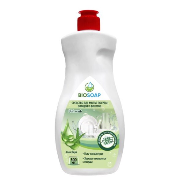 BIOSOAP СРЕДСТВО ДЛЯ МЫТЬЯ ПОСУДЫ, ОВОЩЕЙ И ФРУКТОВ (АЛОЭ ВЕРА), 500 мл
