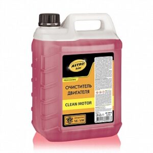 ASTROhim Очиститель двигателя Clean Motor, 5 кг.