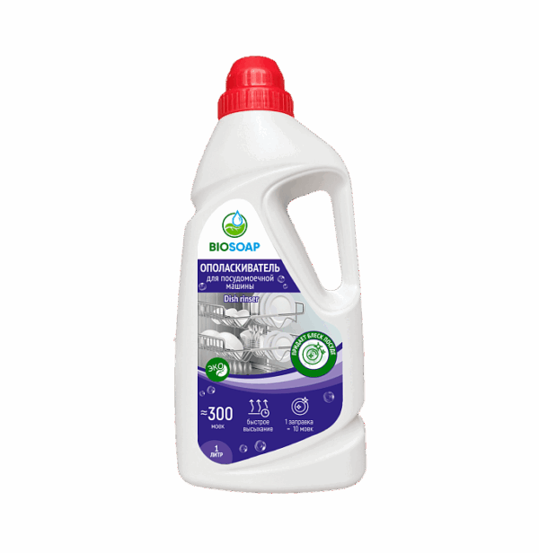 BIOSOAP Ополаскиватель для посудомоечной машины, 1 л.