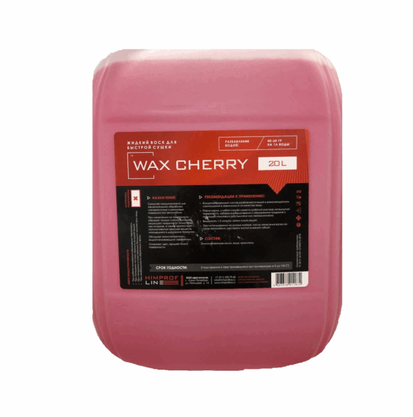 Himprofline Жидкий воск Wax Cherry, 20 л.
