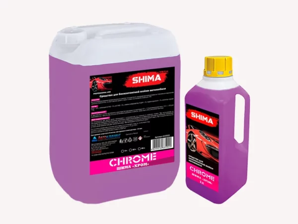 SHIMA CHROME (ХРОМ), 5 л.