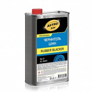ASTROhim Чернение глянцевое Rubber Blacker, 1 л.