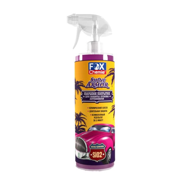 Fox Chemie Кварцевое покрытие для защиты кузова автомобиля Shine Armor, 500 мл.