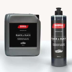 SHIMA Чернение матовое BLACK & BLACK, 5 л.