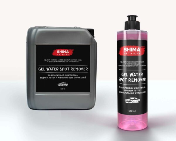 SHIMA Гелеобразный очиститель водных пятен и минеральных отложений GEL WATER SPOT REMOVER, 500 мл.