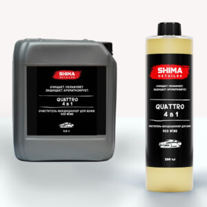 SHIMA DETAILER QUATTRO RED WINE Очиститель-кондиционер для кожи, 500 мл.
