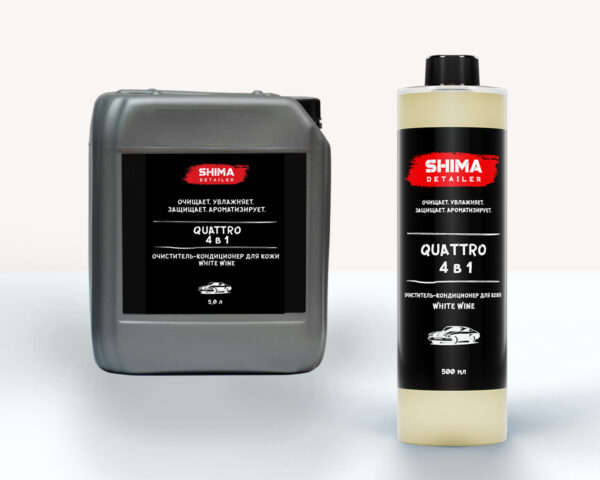 SHIMA DETAILER QUATTRO WHITE WINE Очиститель-кондиционер для кожи, 500 мл.