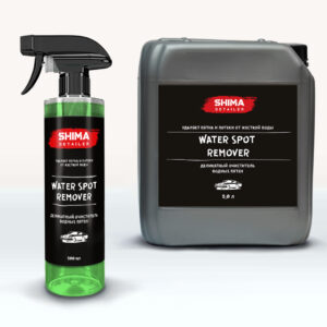 SHIMA Деликатный очиститель водных пятен WATER SPOT REMOVER, 500 мл.