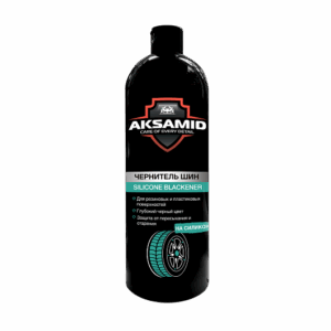 АиС Чернение глянцевое AKSAMID Silicone blackener, 1 л.
