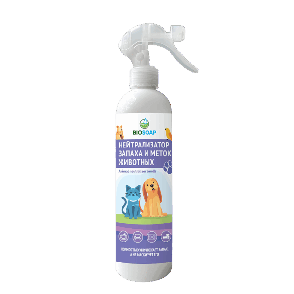 BIOSOAP Нейтрализатор запаха и меток животных, 500 мл.