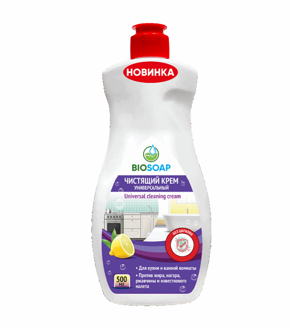 BIOSOAP Универсальный чистящий крем (Лимон), 500 мл.